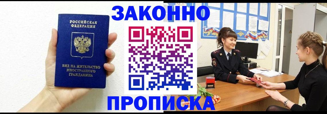 регистрация в Тверской области