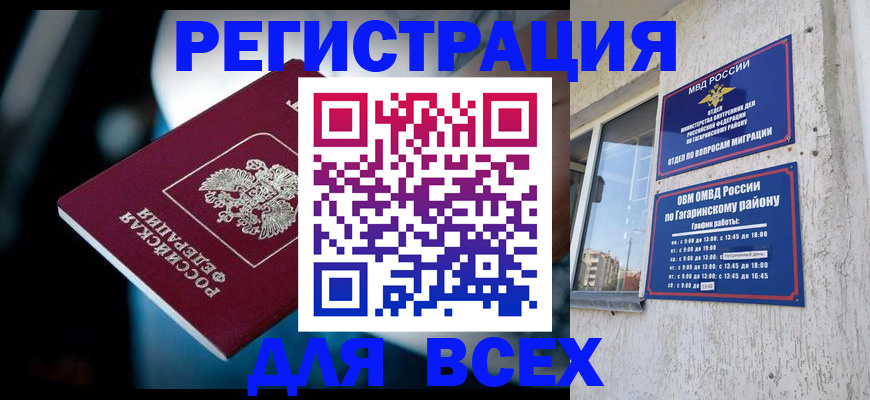 регистрация для школы в Тверской области