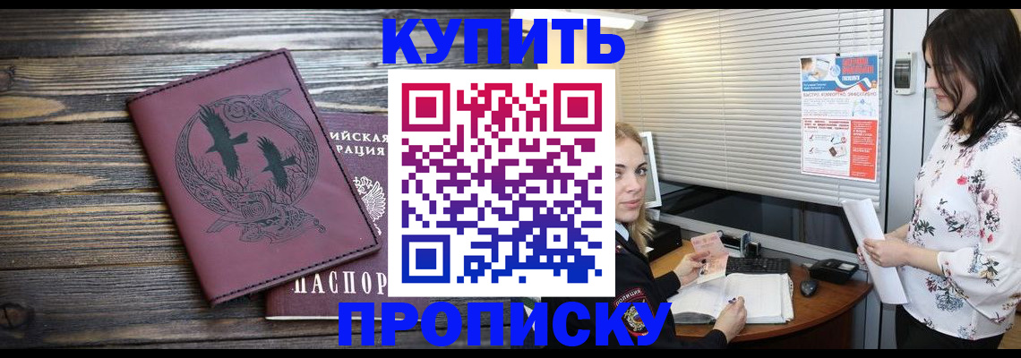 временная регистрация гарантия в Тверской области