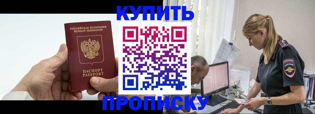 прописка поиск в Тверской области